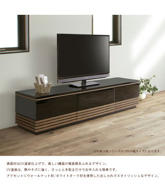 ＼大還元スペシャルプライス／ テレビ台 ローボード テレビボード 薄型 完成品 コンパクト スリム 幅210cm ロータイプ AV収納 リビングボード リビング ホワイト 白 ブラック ブラウン 木製 おしゃれ 北欧 フルオープンレール 引き出し付き