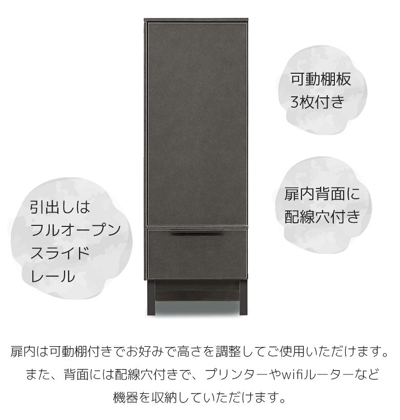 【全商品に使える☆10%offクーポン!!】 リビング収納 キャビネット幅45cm おしゃれ ...