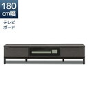 【全商品ポイント10倍!!】 テレビ台 180cm幅 リビングボード ローボード 引出し収納 リビング収納180 配線孔 収納 引出し 幅180 おしゃれ モダ...