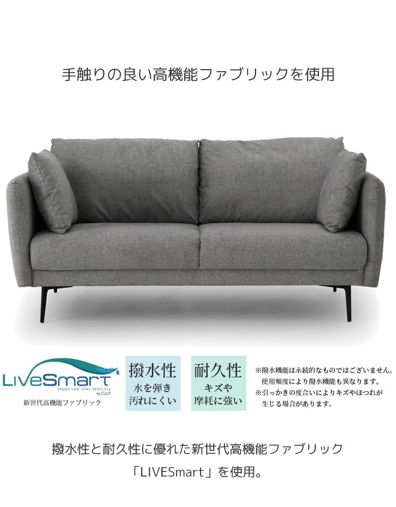 【全商品に使える2%offクーポン配布中】 ソファー 3人掛け ソファ シンプル モダン おしゃれ コンパクト 3人掛けソファー 北欧 幅180 ファブリック Sバネ ウレタン ウェービングベルト 撥水性 耐久性 高機能ファブリック 180cm 高級 グレー [2]