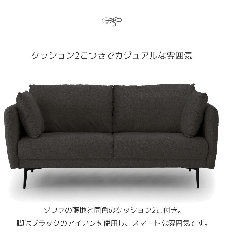 【全商品に使える2%offクーポン配布中】 ソファー 3人掛け ソファ シンプル モダン おしゃれ コンパクト 3人掛けソファー 北欧 幅180 ファブリック Sバネ ウレタン ウェービングベルト 撥水性 耐久性 高機能ファブリック 180cm 高級 グレー [3]