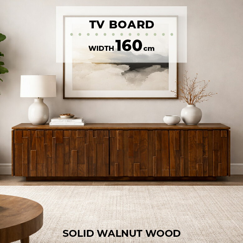 樂天商城 - 【全商品に使える11%offクーポン配布中!!】 テレビ台 ローボード 幅160cm テレビボード TV台 160 収納 リビング収納 引き出し おしゃれ モダン 北欧 モザイク柄 ロータイプ ブラウン ウォールナット 無垢 木製 天然木 テレビラック TVボード タイル状 台輪