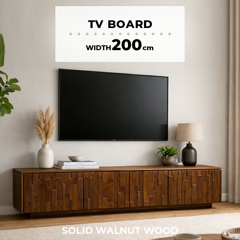 乐天商城 - 【全商品に使える11%offクーポン配布中!!】 テレビ台 ローボード リビング収納 200cm テレビボード テレビラック 幅200cm 壁寄せ おしゃれ 北欧 モダン ロータイプ ウォールナット 無垢 木製 引き出し 収納 ブラウン TV台 TVボード 天然木 モザイク タイル状