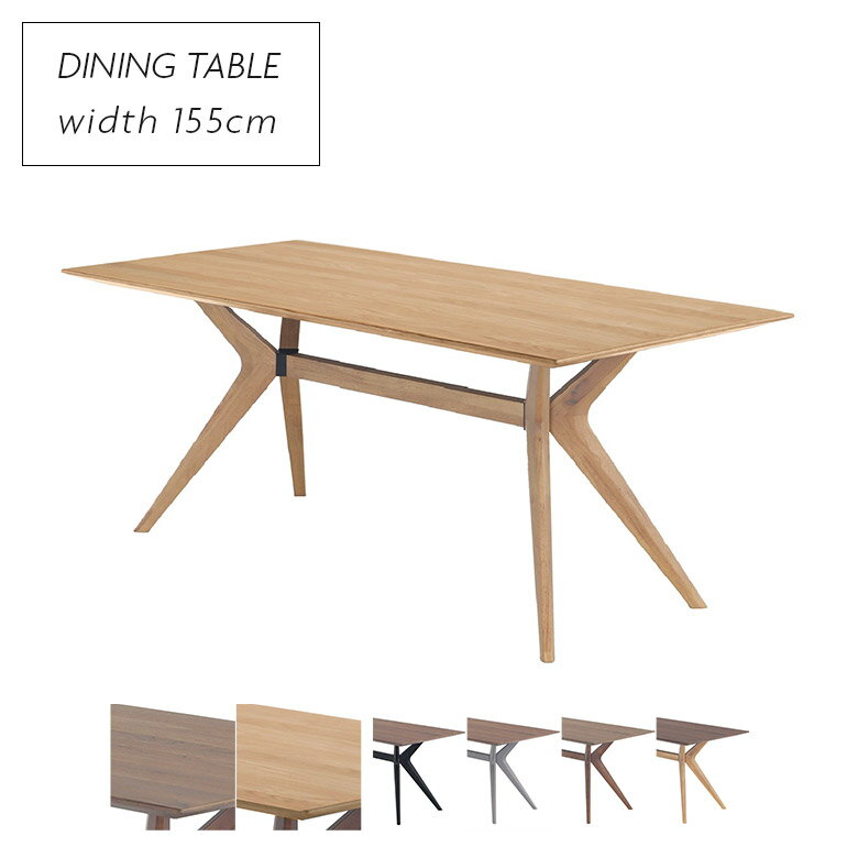 商品について ■商品の特徴 天板に天然木の突板を使用したモダンでおしゃれなダイニングテーブル。 木脚もスタイリッシュなデザインで空間のアクセントになります。 天板2色、脚4色からお好きな組み合わせをお選びいただけます。 ■サイズ 幅155c...