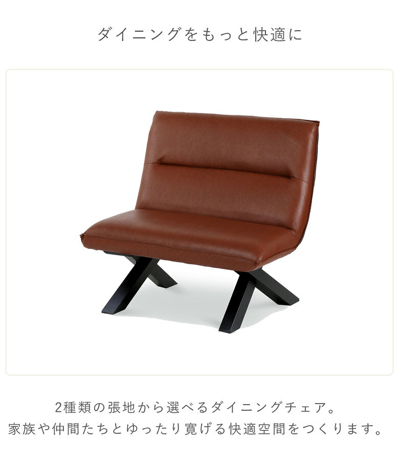 【全商品に使える2%offクーポン配布中】 ダイニングベンチ 背もたれ付き 2人掛け ベンチ 長椅子 ベンチチェア 85 リビングチェア ダイニングチェア 椅子 幅85cm クロス脚 PVC 合成皮革 チェアー ダイニングチェアー コンパクト ブラック グレー ホワイト