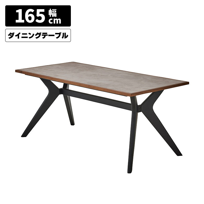 Rakuten - 【全商品に使える12%offクーポン配布中!!】 ダイニングテーブル 165cm 4人掛け メラミン天板 単品 4人用 幅165cm 奥行80cm モダン シンプル おしゃれ 石目調 モルタル調 木脚 ブラック 食卓テーブル テーブルのみ 長方形 ブラウン スタイリッシュ