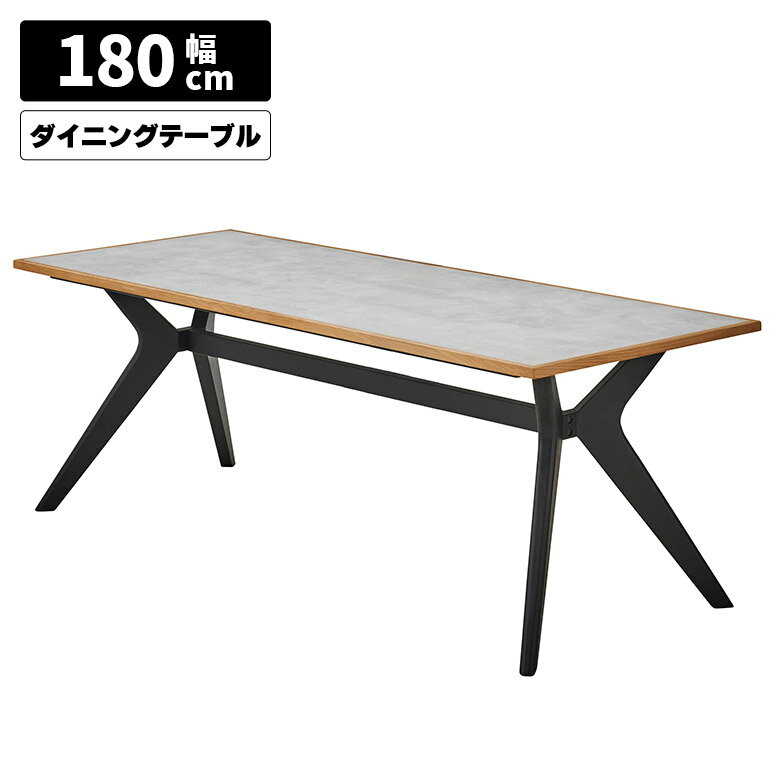 乐天商城 - 【全商品に使える11%offクーポン配布中!!】 ダイニングテーブル 4人 6人 単品 幅180cm 奥行80cm 4人掛け 6人掛け おしゃれ モダン シンプル スタイリッシュ メラミン天板 石目調 モルタル調 木脚 ブラック 食卓テーブル テーブルのみ 長方形 ライトグレー