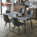 【20時~ 6h限定☆500円offクーポン!!】 ダイニングテーブルセット 4人掛け 5点セット おしゃれ 高級 シンプル モダン 幅140 ダイニングセット セラミック天板 140cm幅 ダイニング スチール脚 チェア4脚 PU 合成皮革 キャメル グレー ホワイト