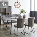 【20時~ 6h限定☆500円offクーポン!!】 ダイニングテーブルセット 4点セット 180cm幅 おしゃれ シンプル モダン 4人掛け 幅180 ダイニング ベンチ ベロア調スチール脚 チェア2脚 ダイニング セラミック天板 強化ガラス ファブリック グレー