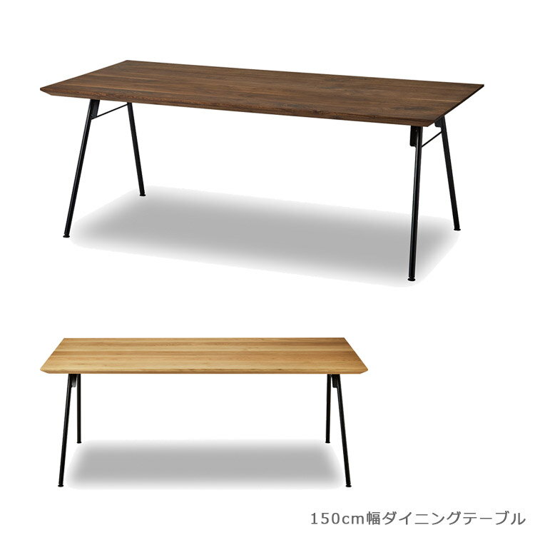 Rakuten - 【全商品に使える10%offクーポン配布中!!】 ダイニングテーブル 150cm幅 食卓テーブル 北欧 おしゃれ 木製テーブル 単品 テーブル 150cm 国産 日本製 無垢材 ウォールナット ダイニング 150 ウッドテーブル オーク アイアン ナチュラル ブラウン ブラック