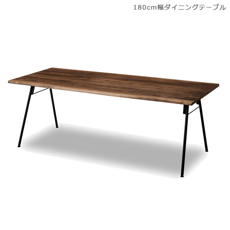 ダイニングテーブル180cm幅4人...