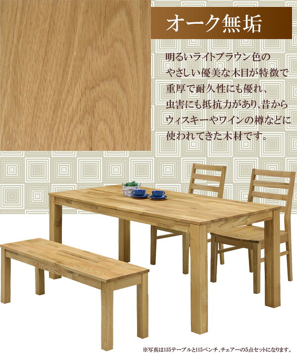 【ブラックフライデー開催中☆クーポンあり】 ダイニングチェア 2脚セット 木製チェア 2脚入り チェア 木製 板座 オーク 無垢 ダイニング 木製 ナチュラル 総無垢 ダイニングチェアー チェア チェアー [2]