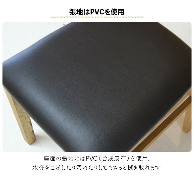 【全商品に使える限定クーポンあり!!】 ダイニングチェア 食卓椅子 木製チェアー 2脚セット 2脚入り 椅子 ダイニングチェアー チェア PVC座 ウォールナット ダイニング 木製 ブラウン 総無垢 チェアー [2]