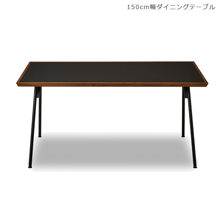 Rakuten - 【全商品に使える10%offクーポン配布中!!】 ダイニングテーブル 幅150 4人掛け 6人掛け おしゃれ 国産 北欧 木製 150cm 日本製 木製テーブル ウォールナット テーブル 150センチ 無垢 メラミン ダイニング リビングテーブル 食卓テーブル 鉄脚