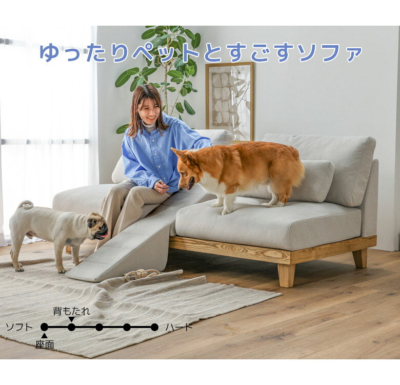 【対象商品に使える☆11%offクーポンあり!!】 ソファー ソファ 2人掛け ファブリック スロープ テーブル付き ペット キズに強い ペットフレンドリーファブリック おしゃれ ファブリック 天然木 ウェービングベルト ウレタンフォーム シリコンフィル ホワイト グレー [2]