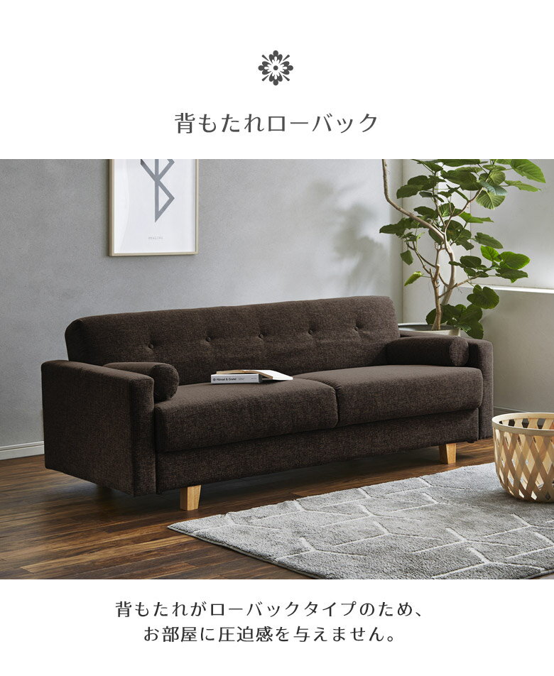 【10/24 20:00〜 全商品ポイント2倍!!】 ソファーベッド おしゃれ 北欧 ソファ 肘取り外し式 3人掛けソファー クッション2個付き ローリング式 ソファー 3人掛け 座面下収納付き 木脚 ソファーベッド シンプル 三人掛け 3人用 3P ブラウン ブルー ブラック