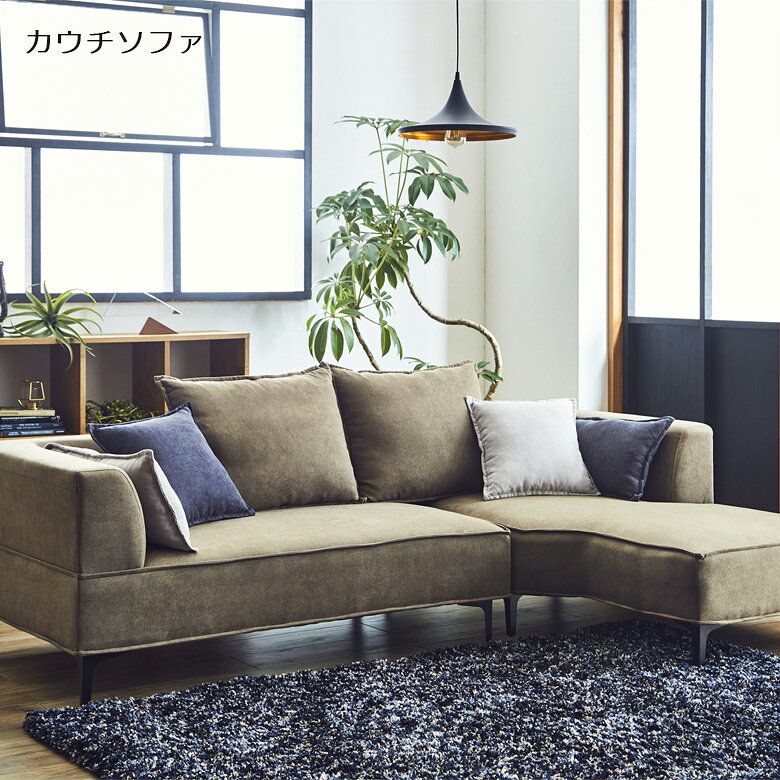 乐天商城 - 【全商品に使える11%offクーポン配布中!!】 カウチソファ l字 3人掛けソファー 北欧 おしゃれ 3人掛け L字 シンプル ソファ ソファー 三人掛け 3人用 l字 カウチ 三人用 スライド式 3P 布 ファブリック ウレタンフォーム 選べる2色 グレー