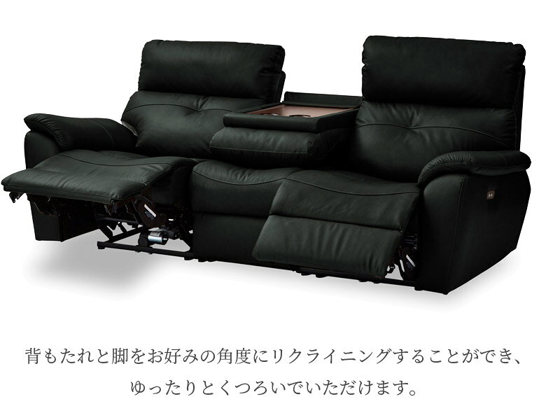 【全商品対象☆10%offクーポン配布中!!】 電動リクライニング 3人掛け ソファー 電動ソファ おしゃれ モダン 幅205cm 簡易テーブル付き 三人掛け ボタン操作 リクライニング 本革 レザー Sバネ ウェービングベルト ブラウン ブラック ライトブラウン [3]