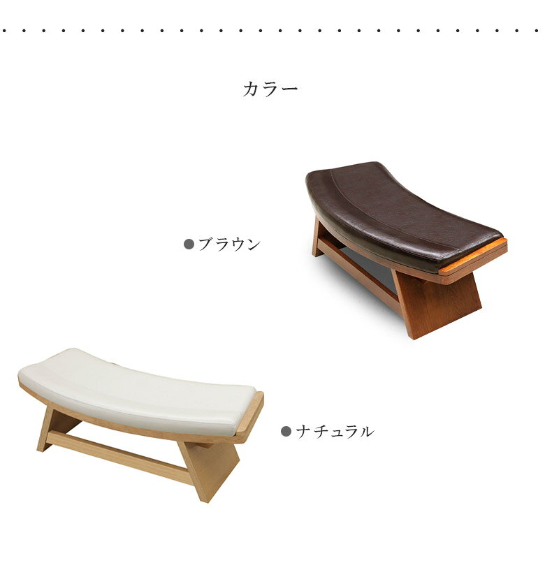 【全商品に使える2%offクーポンあり!!】 ダイニングベンチ 2人掛け おしゃれ 北欧 食卓椅子 130cm ベンチ 木製 ダイニング 130センチ 椅子 いす イス 食卓イス 幅130cm 2人用 PVC 合成皮革 ラバーウッド無垢 無垢材 無垢 新生活 重量感 [3]