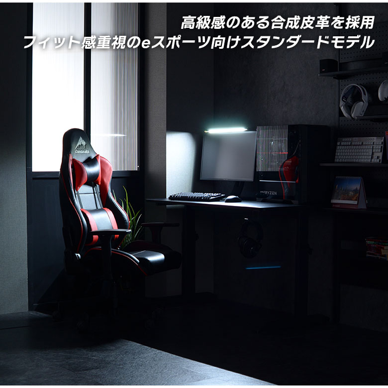 【全商品対象☆10%offクーポン配布中!!】 ゲーミングチェア 回転式 リクライニング ...