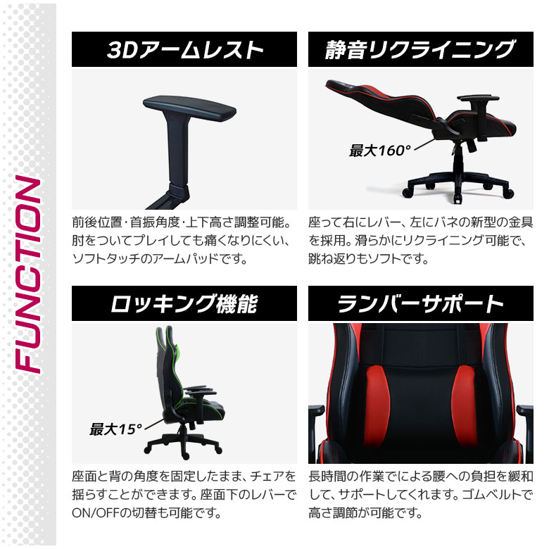 【全商品対象☆10%offクーポン配布中!!】 ゲーミングチェア 回転式 リクライニング ...