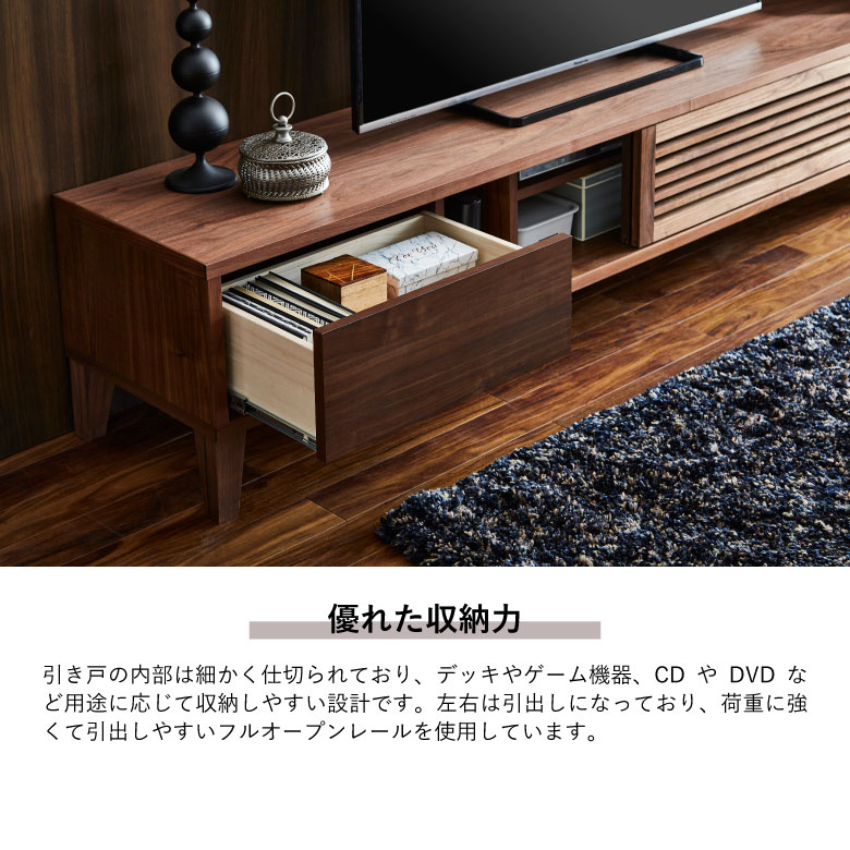 【全商品に使える2%offクーポンあり!!】 テレビ台 おしゃれ 収納 北欧 ローボード テレビボード 幅200cm 国産 日本製 シンプル 200 AV収納 ルンバ対応 お掃除ロボット対応 引き戸 引き出し 格子 ルーバー ウォールナット ブラウン 無垢 天然木 木製 開梱設置 [2]