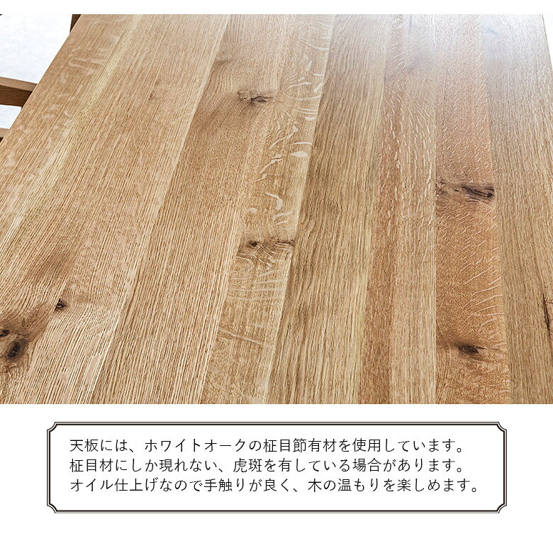 【全商品に使える11%offクーポン】 ダイニングテーブルセット 3点セット 国産 木製 ダイニングテーブル 4人掛け 幅150cm ベンチ おしゃれ 北欧 モダン シンプル リビングダイニングセット 背もたれ付き 合皮 天然木 無垢 ナチュラル オーク スチール脚 [3]