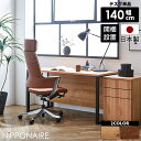 【全商品に使える2%offクーポンあり!!】 パソコンデスク デスク 机 北欧 モダン おしゃれ タップ収納付き テレワーク 在宅ワーク 幅140 奥行60 スチール脚 書斎デスク 学習デスク 勉強机 シンプル 木製 天然木 木目 国産 日本製 ワークデスク 作業台
