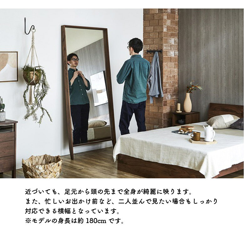 【4日20時〜 全商品に使える2%offクーポン!!】 ミラー 姿見 スタンドミラー 鏡 全身 全身鏡 おしゃれ 北欧 シンプル モダン 大型 立て掛け スタイリッシュ ワイド 木フレーム 木枠 天然木 木製 無垢 ウォールナット オーク 玄関 リビング 寝室 ブラウン ナチュラル [3]
