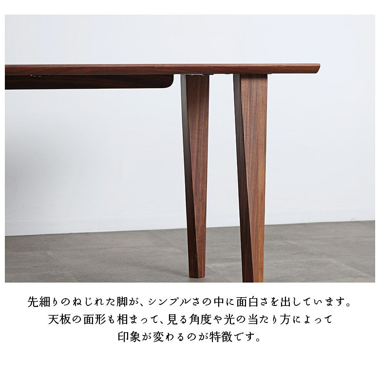 【全商品に使える☆11%offクーポン】 ダイニングテーブルセット 4人掛け ダイニングチェア 4脚 北欧 モダン シンプル おしゃれ 木製 天然木 無垢材 肘付き 合皮 ファブリック ダイニング5点セット 4人 チェアー ハーフアーム ブラウン ナチュラル [3]