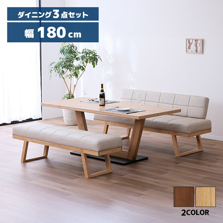 Rakuten - 【全商品に使える10%offクーポン配布中!!】 ダイニングテーブルセット 4人掛け 6人掛け 幅180cm 木製 天然木 一本脚 ダイニングチェア ダイニングベンチ 背もたれ付き リビングダイニングセット ベンチチェア 合皮 北欧 カフェ風 おしゃれ