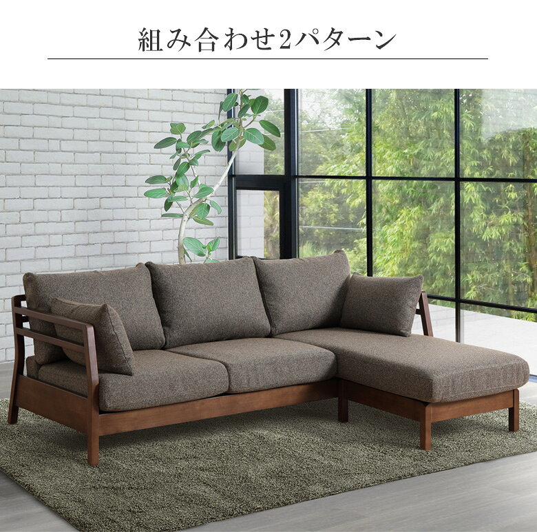 【全商品対象☆12%offクーポン配布中!!】 カウチソファー 3人掛け L字 ソファ 北欧 幅190cm 肘付き ソファー おしゃれ シンプル 高級 カウチ ファブリック ポケットコイル カバーリング 体圧分散 ウェービングベルト ウレタン [2]
