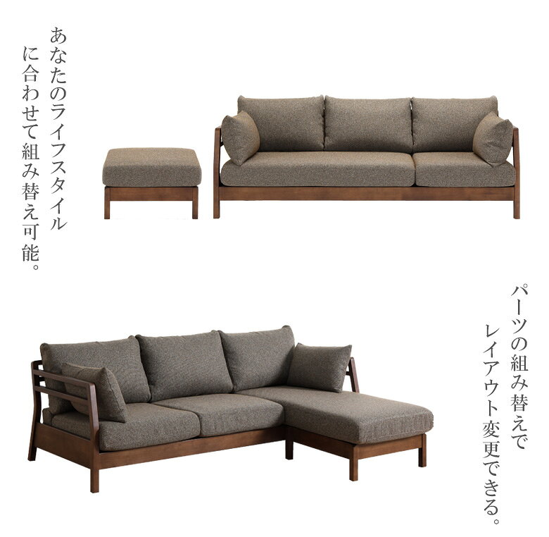 【全商品対象☆12%offクーポン配布中!!】 カウチソファー 3人掛け L字 ソファ 北欧 幅190cm 肘付き ソファー おしゃれ シンプル 高級 カウチ ファブリック ポケットコイル カバーリング 体圧分散 ウェービングベルト ウレタン [3]