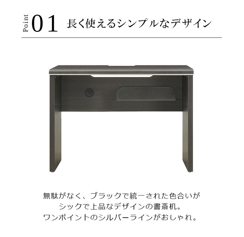 【全商品に使える11%offクーポン】 パソコンデスク 100cm デスク 幅100 おしゃれ ワークデスク セラミック柄 ヒッコリー柄 高級感 ワークスペース 黒 ブラック 書斎机 4口コンセント付き リモートワーク コードポケット 書斎 100cm 在宅ワーク テレワーク five-season-10012025 Five season サンプル画像2