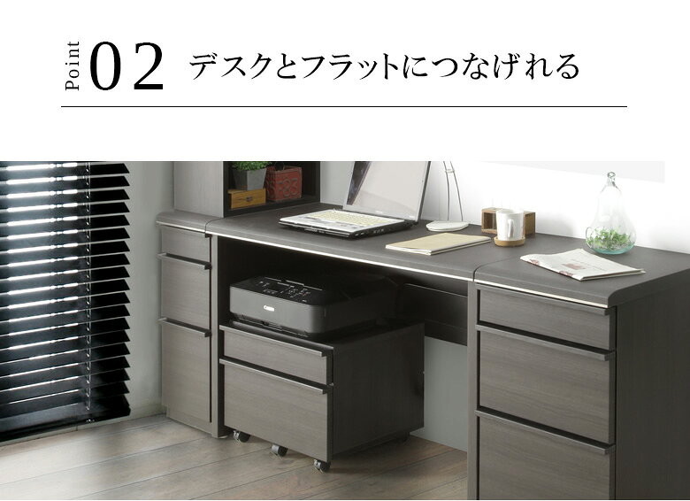 【19日20時〜 全商品ポイント10倍!!】 キャビネット スリム デスク おしゃれ 収納 高級感 幅30 サイドキャビネット ワークスペース キャビネット 黒 ブラック セラミック柄 ヒッコリー柄 ワークデスク リモートワーク フルオープンレール 書斎 30cm five-season-10012028 Five season サンプル画像3