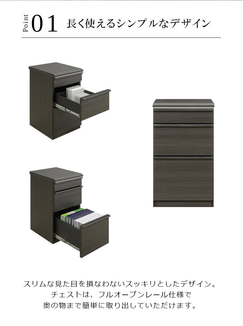 【全商品に使える★10%offクーポン!!】 サイドチェスト おしゃれ 幅45 収納 デスクチェスト チェスト セラミック柄 ヒッコリー柄 高級感 黒 ブラック ワークスペース ワークデスク リモートワーク フルオープンレール 書斎 45cm 在宅ワーク テレワーク five-season-10012029 Five season サンプル画像2