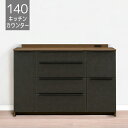 【全商品ポイント10倍!!】 キッチンカウンター 食器棚 140cm幅 キッチン収納 レンジ台 おしゃれ セラミック柄 収納 大型レンジ対応 幅140 モダン ...