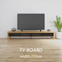 【全商品ポイント10倍!!】 テレビボード テレビ台 210cm おしゃれ 北欧 シンプル モダン 脚付き ガラス戸 ナチュラル オーク 木製 引き出し 収納 ...