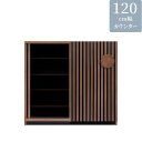 【全商品ポイント10倍!!】 キッチンカウンター 食器棚 120cm幅 幅120 キッチン収納 モダン レンジ台 おしゃれ ウォールナット 突板 ウレタン塗装 ...