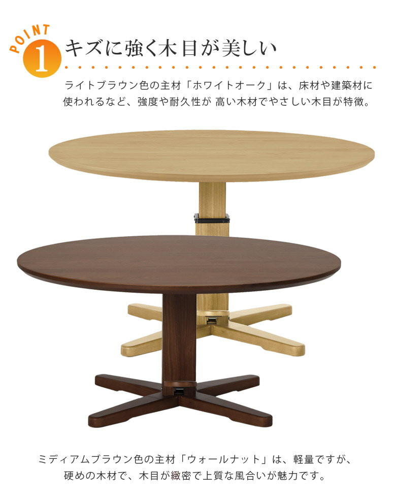 【各種クーポン配布中☆最大10%off!!】 ダイニングテーブルセット 4点セット 4人掛け 昇降式 無段階調整 幅140 ホワイトオーク ウォールナット ダイニングセット ダイニング 140cm幅 チェア2脚 ベンチセット ラウンドベンチ おしゃれ シンプル [3]