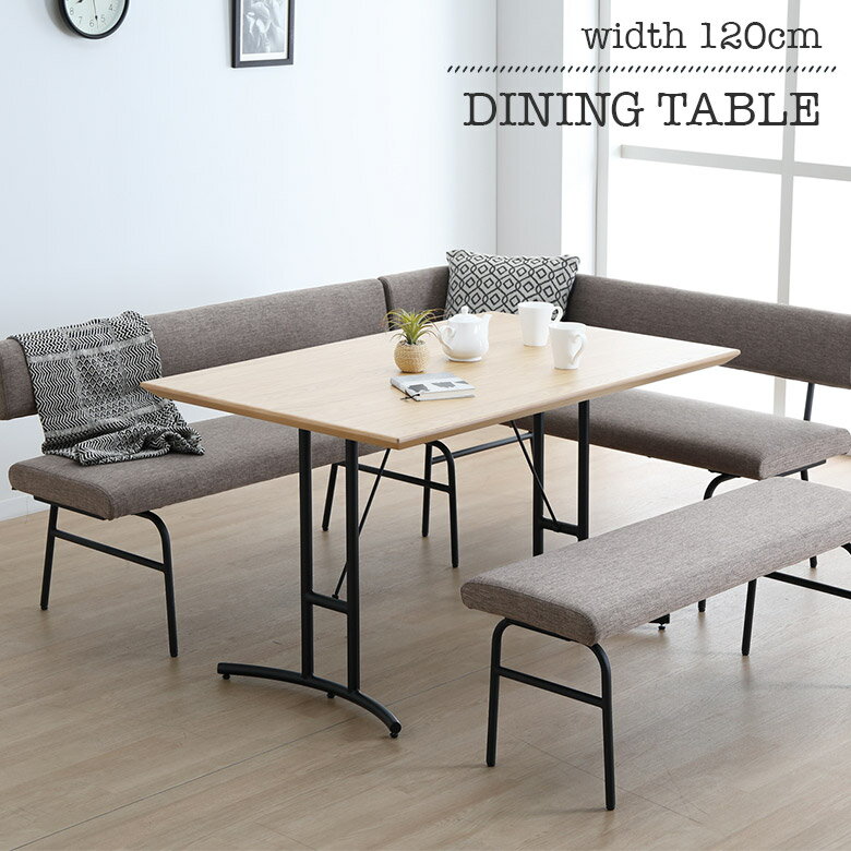 Rakuten - 【全商品に使える10%offクーポン配布中!!】 ダイニングテーブル 120cm 4人 天然木 単品 4人掛け おしゃれ シンプル テーブルのみ 北欧 カフェ風 コンパクト 木製 オーク アイアン脚 ブラック LD 食卓テーブル 2本脚 ワークデスク 机 長方形 ナチュラル