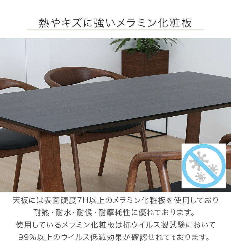 【全商品に使える11%offクーポン】 ダイニングテーブルセット 5点セット 幅160 食卓テーブル 4人掛け おしゃれ シンプル すっきり ダイニング 4人用 160cm幅 コンセント USBポート メラミン化粧板 ウレタン塗装 ラバーウッド材 ブラック [3]