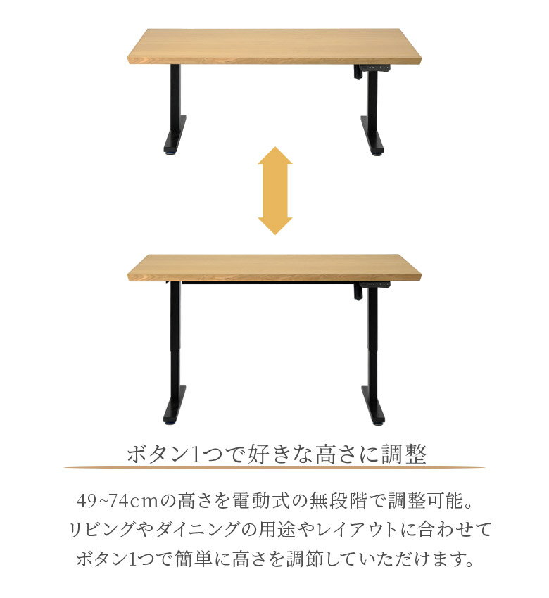 【全商品ポイント2倍!!】 ダイニングテーブルセット 6点セット 電動昇降式 テーブル 155cm おしゃれ モダン 昇降テーブル 高さ調整 高さ49cm 高さ74cm 背付きベンチ カウチ ベンチ ホワイトオーク 突板 オーク ウレタン塗装 スチール ファブリック [2]