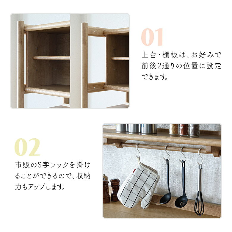 【全商品対象☆12%offクーポン配布中!!】 キッチンボード 幅158cm 木製 食器棚 ハイタイプ レンジ台 キャビネット 引き出し コンセント付き オーク ナチュラル おしゃれ 北欧 モダン カフェ風 シンプル ダイニングボード キッチン収納 レンジボード 作業台 [3]