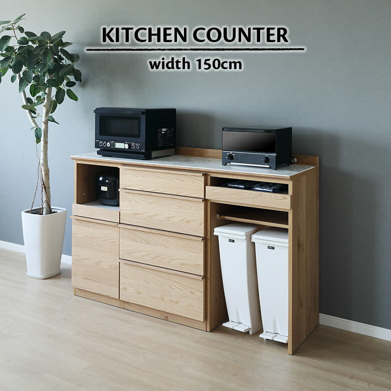 �ں���2%off�����ݥ�������!!�� ����ê ���������� ����Ȣ��Ǽ ���å��󥫥��󥿡� ����ߥå�ŷ�� ����ӥͥå� ��150cm ���� �̲� ������� �ʥ�...