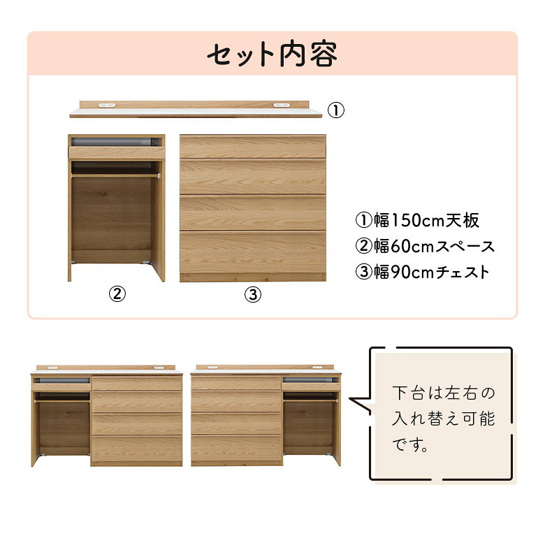 【対象商品に使える☆11%offクーポンあり!!】 キッチンカウンター ゴミ箱収納 幅150cm ロータイプ セラミック天板 食器棚 キャビネット 木製 引き出し コンセント付き レンジ台 レンジボード キッチン収納 作業台 北欧 おしゃれ ナチュラル シンプル [2]