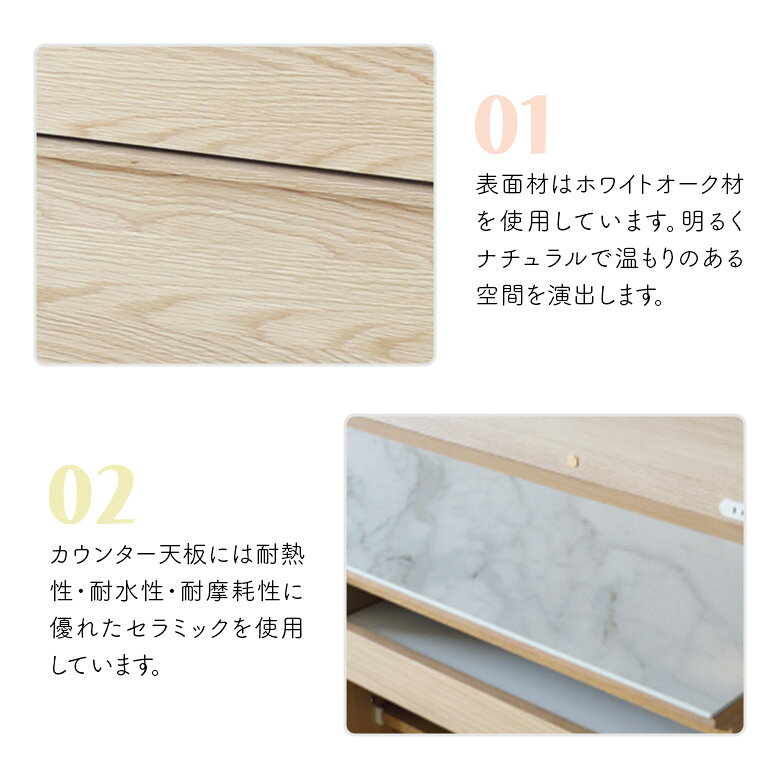 【対象商品に使える☆11%offクーポンあり!!】 キッチンカウンター ゴミ箱収納 幅150cm ロータイプ セラミック天板 食器棚 キャビネット 木製 引き出し コンセント付き レンジ台 レンジボード キッチン収納 作業台 北欧 おしゃれ ナチュラル シンプル [3]