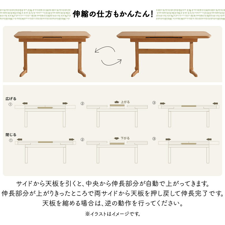 【全商品対象☆10%offクーポン配布中!!】 ダイニングテーブルセット 伸長式 回転式 ダイニングチェア 4脚セット 肘付き 130cm 160cm おしゃれ 北欧 木製 天然木 T字脚 長方形 角丸 ダイニングセット 4人掛け 回転チェアー 回転椅子 シンプル ハーフアーム [3]