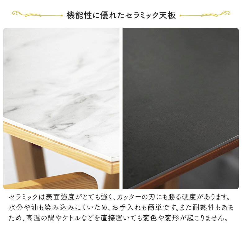 【全商品に使える12%offクーポン】 ダイニングセット 5点 4人掛け 150cm ダイニングテーブル セラミック 石目調 大理石風 ダイニングチェア 4脚セット 木製 ハイバック 食卓テーブルセット 長方形 おしゃれ モダン 高級感 北欧 シンプル 4人用 [3]