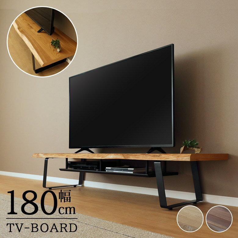樂天商城 - 【全商品に使える12%offクーポン配布中!!】 テレビ台 ローボード 幅180cm 一枚板風 耳付き オーク ナチュラル テレビボード ロータイプ オープンラック アイアン脚 TV台 TVボード リビングボード 和風 和モダン おしゃれ シンプル モダン 木製 天然木 棚付き